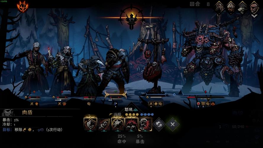 想玩刺激的暗黑地牢瑟瑟版?杨过等你体验