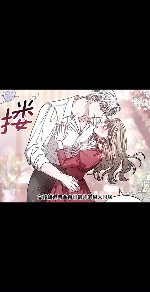 纯情魅魔的同居生活更新地址在哪?赶紧来看甜蜜同居日常