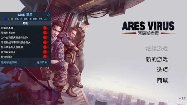 尾行2游戏官网:远离病毒,安全下载游戏!