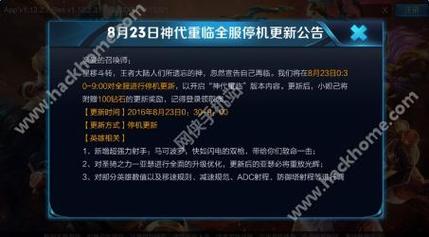 苍雪布兰蒂亚官方网站导航：最新版本更新及活动公告