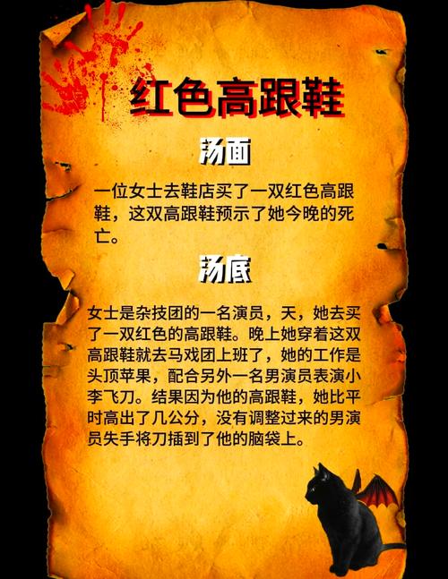 内有海阁安卓游戏:罪孽高跟鞋主题深度体验分享