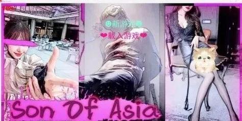 沉浸式大学生活：玩转Being a DIK杨过游戏