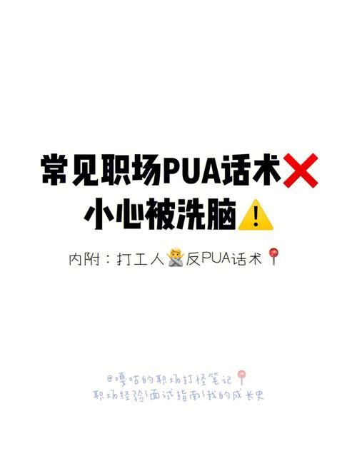 警惕！女士官洗脑视频下载渠道及风险！