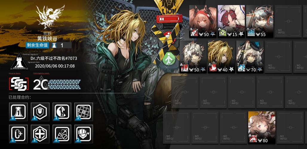 第三次危机最新版本下载:完整版资源分享