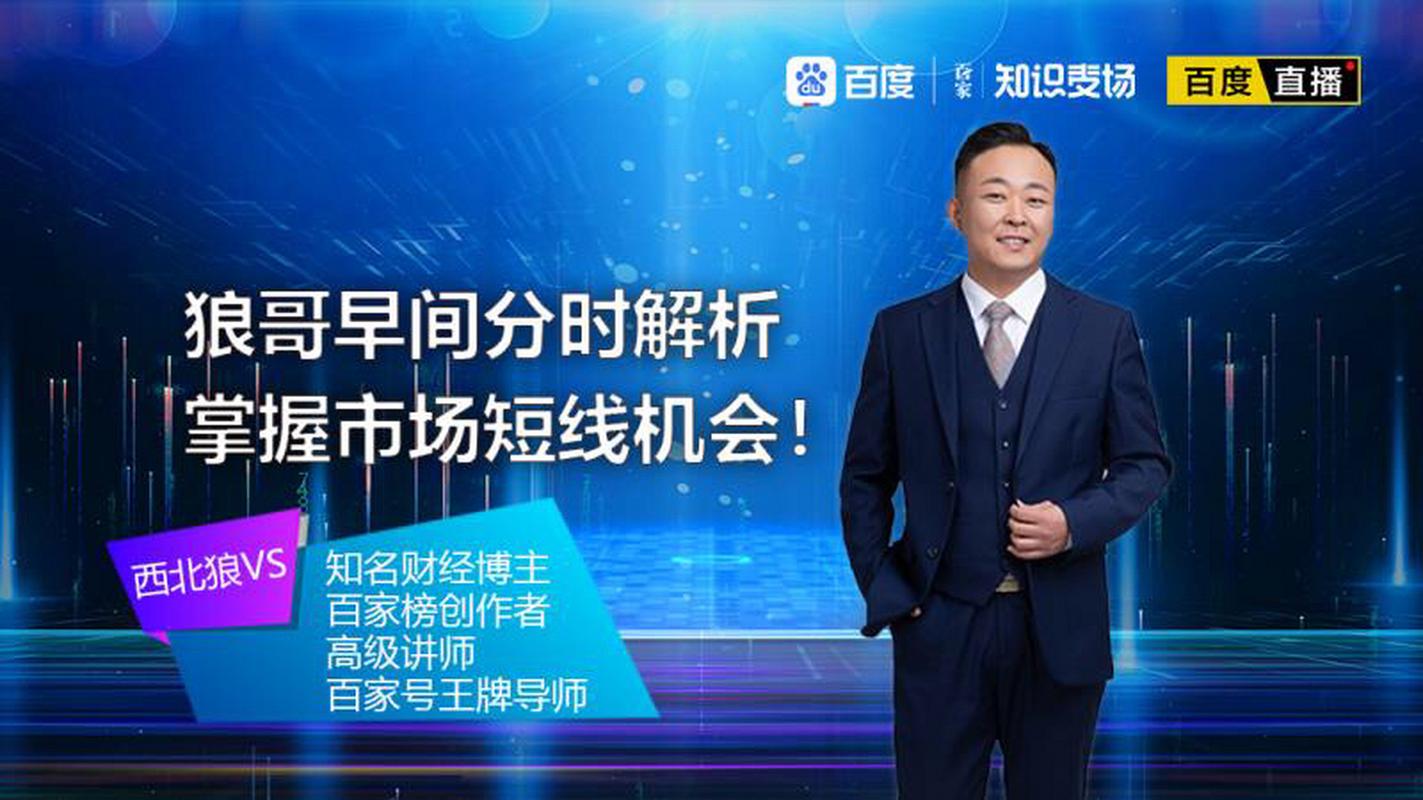 股市之狼下载方法大全，告别下载难题！