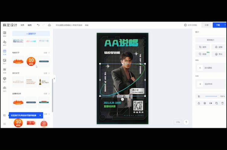 如何下载空域猎手?小白也能轻松上手的下载指南