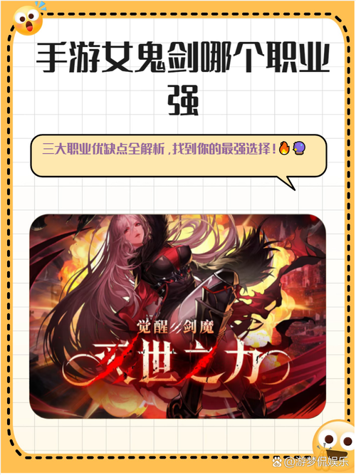 弟弟推荐!超好玩的地下城女骑士游戏