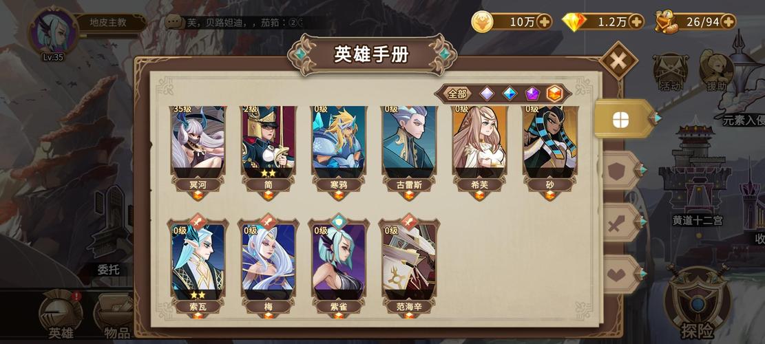 如何下载欲望之戒安卓版?完整安装步骤指南