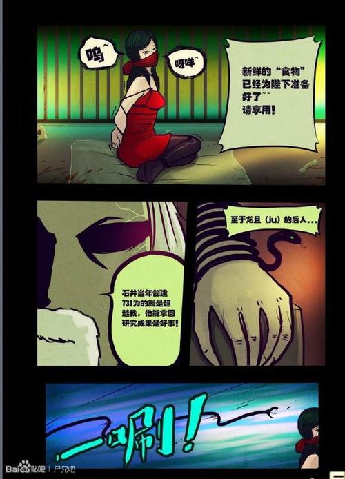 圣女之血：坠落至混沌的母女双神游戏下载及玩法攻略