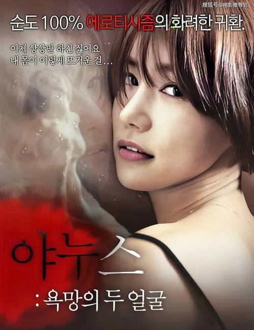 欲望理论2官网详解：探索欲望背后的秘密