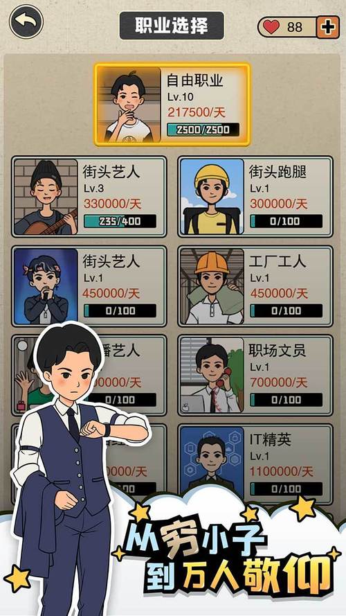 宝贝别再选我了相亲攻略游戏下载方法