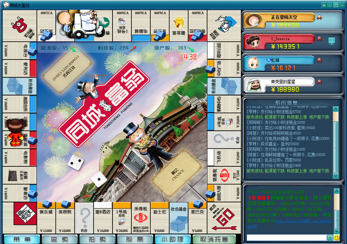 太太的恢复术夺爱篇游戏攻略:新手入门必看,快速上手技巧分享!