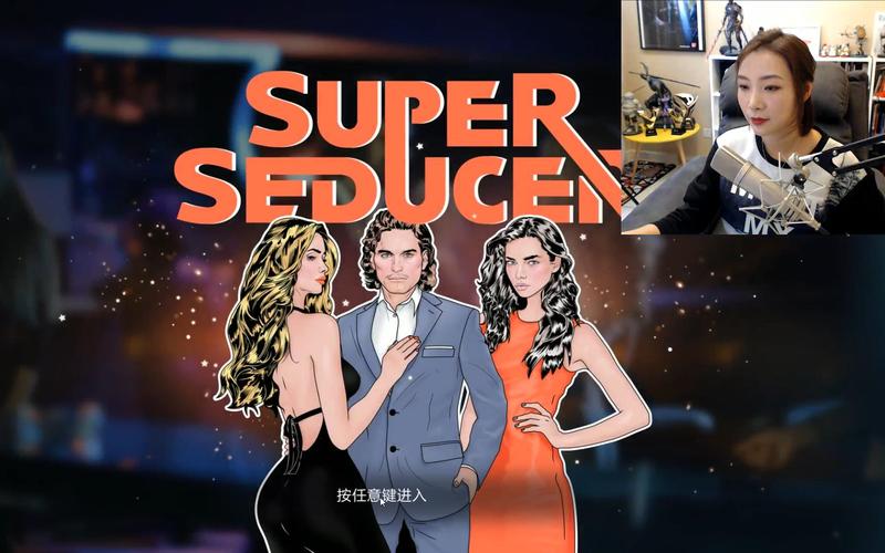 超级情圣1破解版下载:弟弟偷偷玩的这款游戏