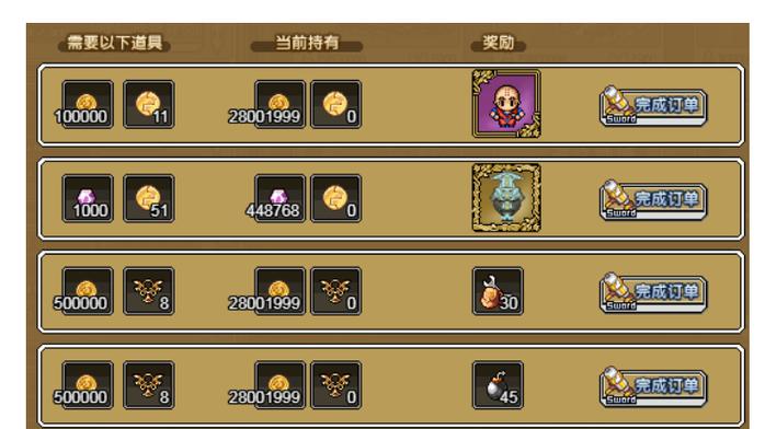 宇宙秘宝汉化版最新更新:10000+玩家力荐,不容错过!