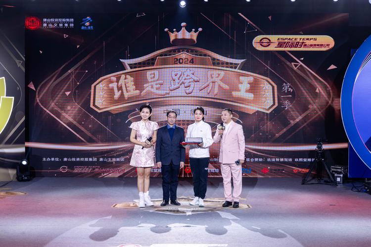 跨界最新动态:行业大咖分享跨界经验