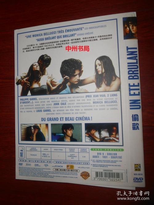 夏日炎炎更新地址曝光,不容错过!