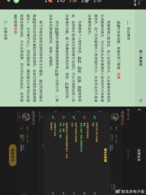 背后的世界版本大全:你想知道的都在这里