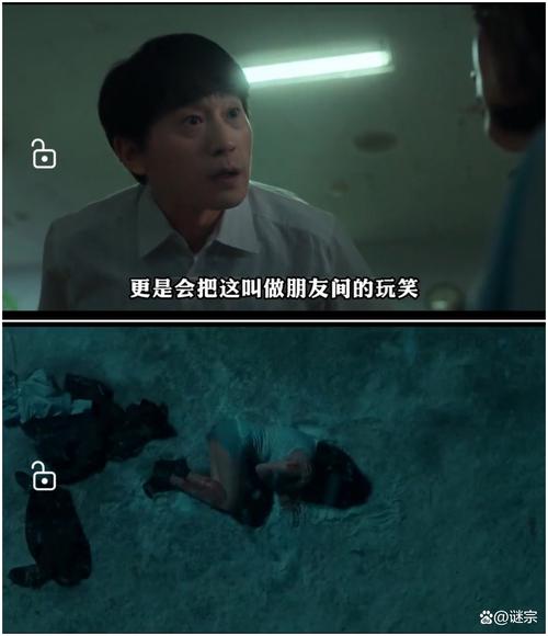 曾经的欺凌者,如今的按摩店顾客?快来游戏官网揭开这背后的秘密!