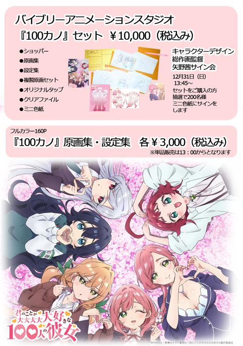 交到100个朋友下载地址:好玩的游戏,真实的交友体验