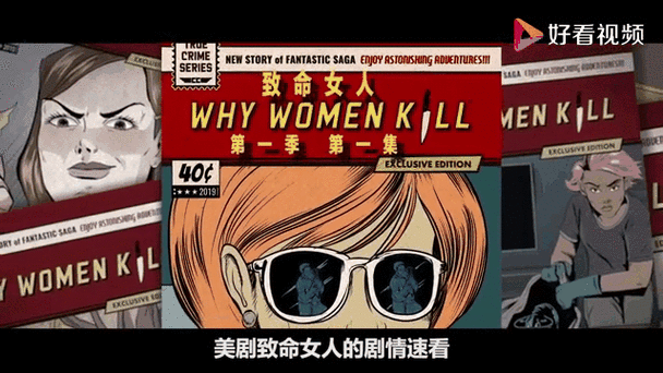 想看致命女人完结版?官方网站免费观看入口
