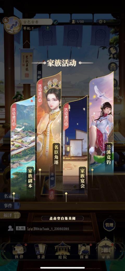 沉浸式宫廷手游:菜鸟守卫与女王陛下官方网站正式上线