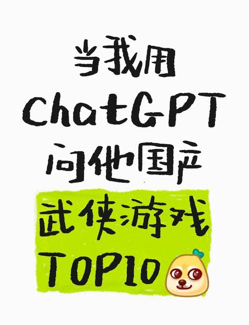 SOAV60FF杨过游戏大全，体验经典武侠世界