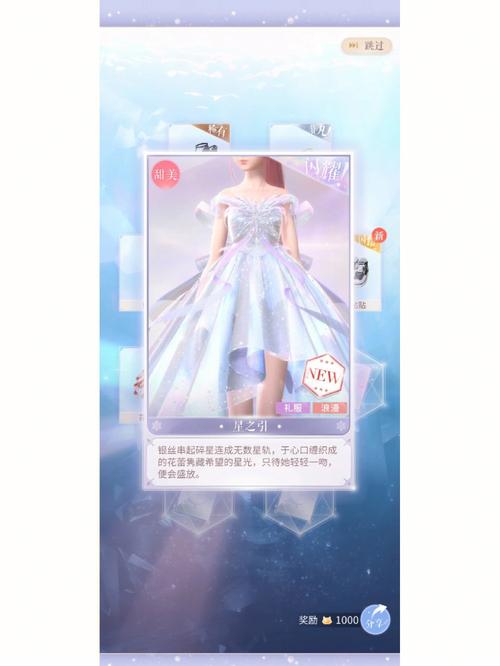 如何下载闪耀星路？最全下载途径分享给你！