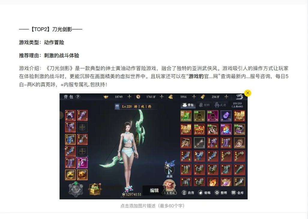 2024最火淑女游戏:6部绅士游戏大盘点,你玩过几部?