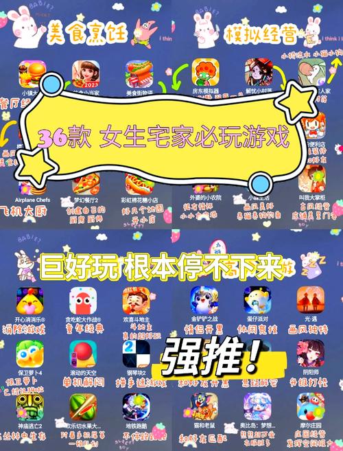 姐妹花游戏下载:超好玩养成手游推荐