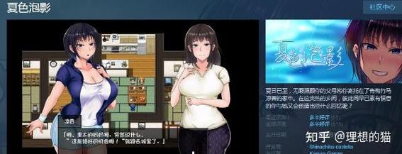 想玩夏色泡影前作?这里有海阁版本,资源超全!