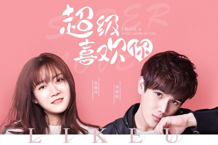 想下载恋爱季节音乐?教你快速找到高清无损版