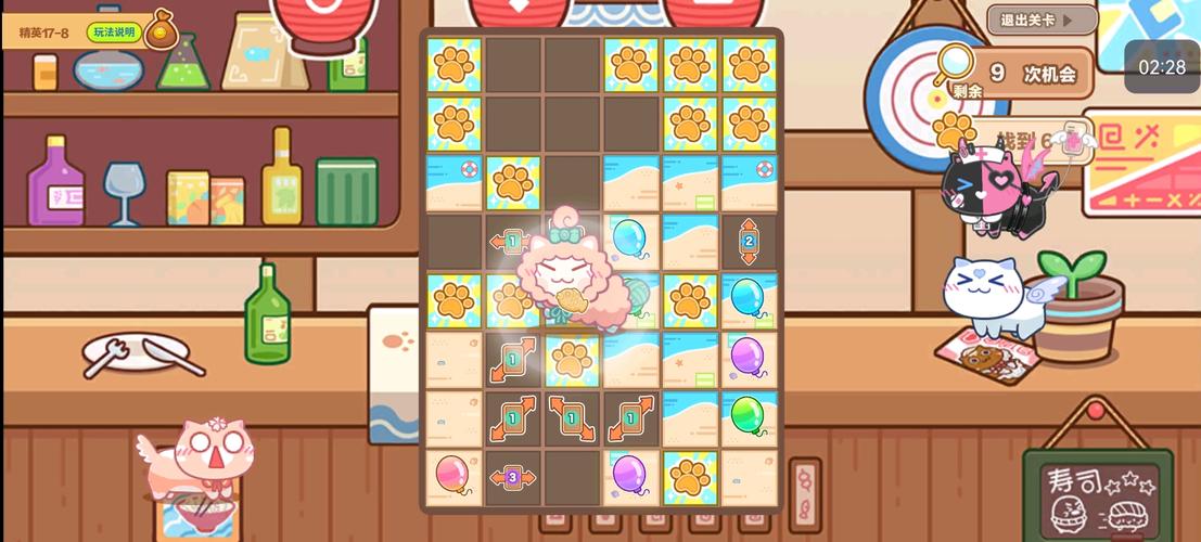 安卓汉化版:快捷爱情酒店物语,经营你的浪漫酒店