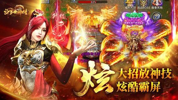 封神传骑游戏官网:回合制修真,挂机轻松得装备