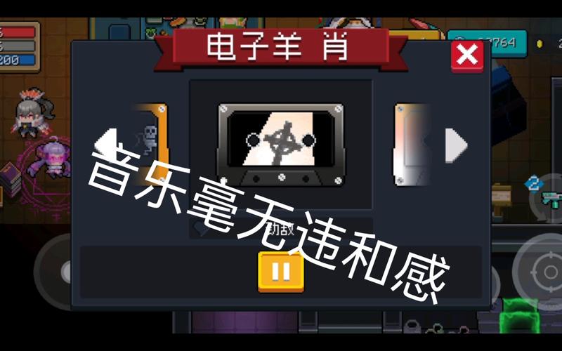 电子羊在哪下载？超简单下载方法分享！