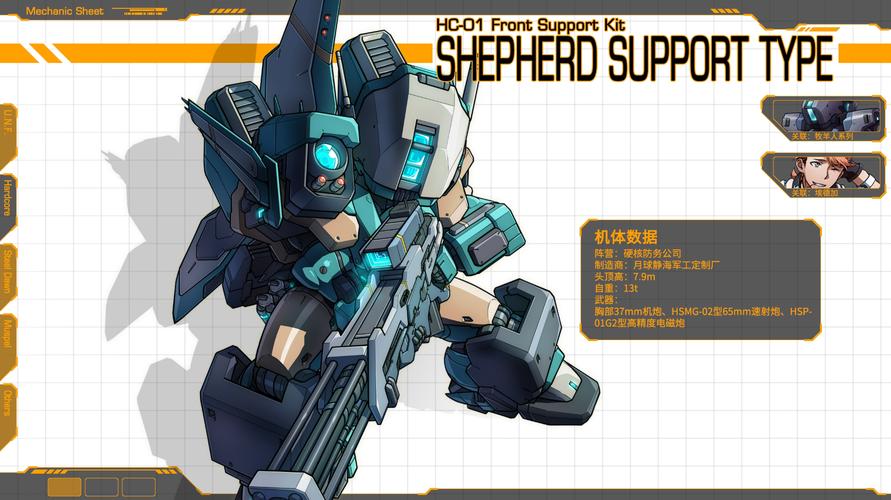 机甲学院游戏攻略:快速升级变强秘籍