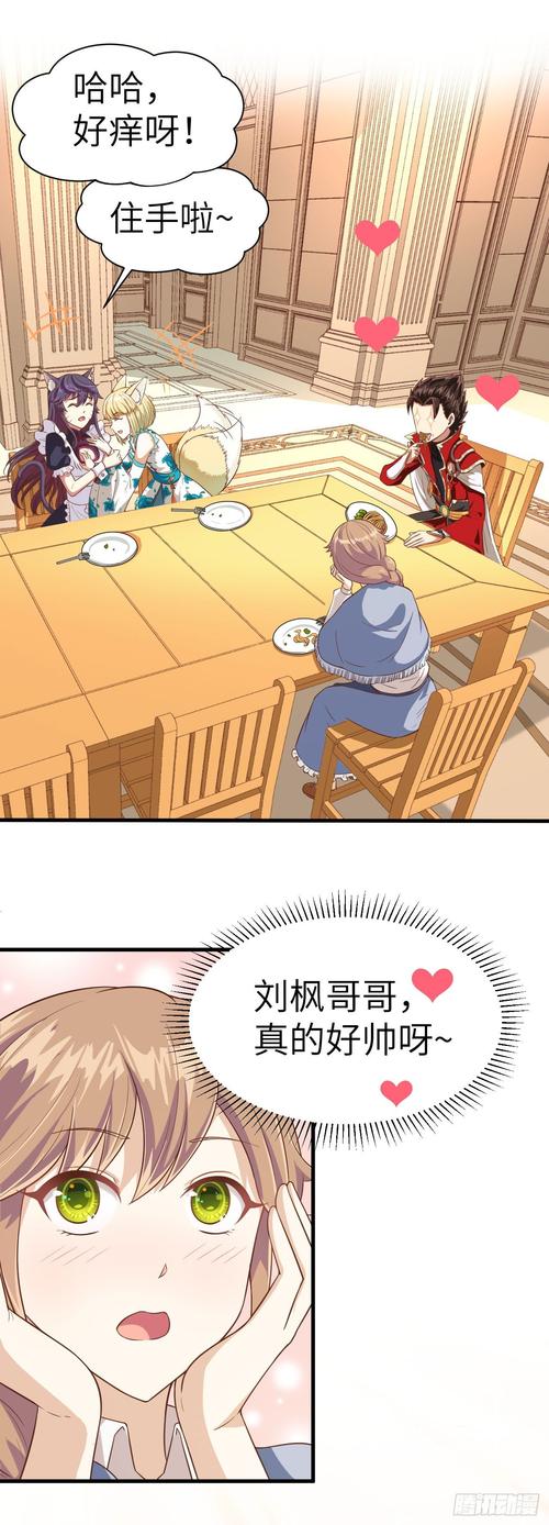 还在找为了当上家主更新地址？这里有！