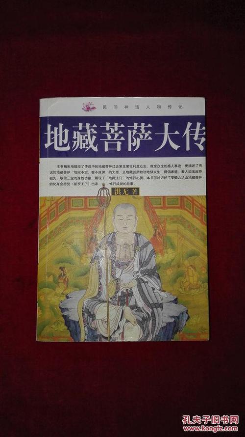 神话传记5下载地址：安卓/电脑版下载教程