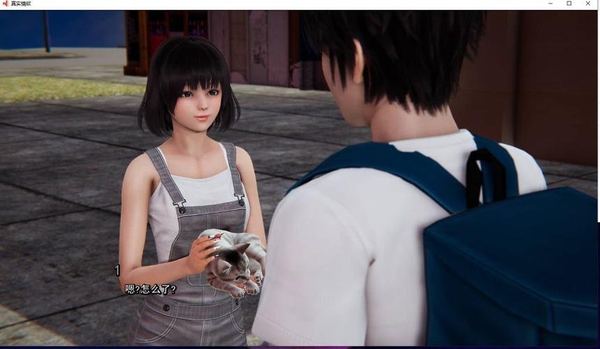 我的真实情欲游戏版本更新：最新版本功能介绍