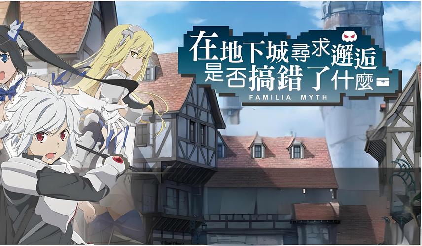 带我去地下城吧最新汉化版,体验刺激地下城冒险!