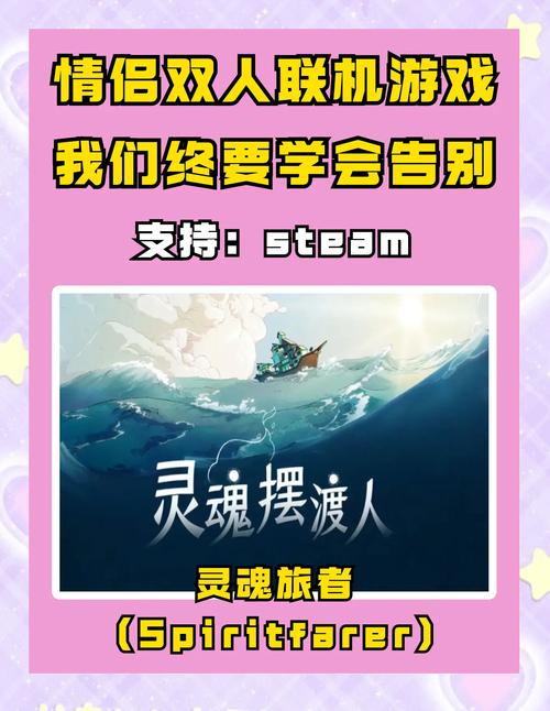灵魂伴侣游戏下载:全新版本上线,更多精彩内容等你解锁