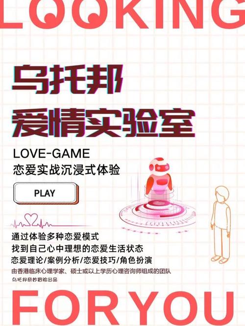 乙女咲夜小姐官网最新消息：高颜值角色等你收集，沉浸式恋爱体验