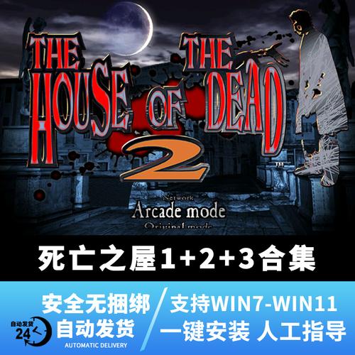 亡灵房客游戏下载：最新版本免费获取