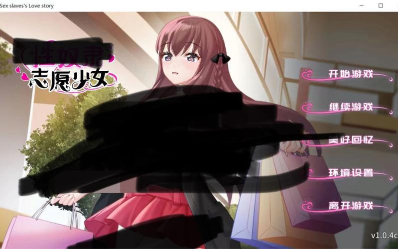 最新志愿少女安卓汉化版:完整CG等你解锁