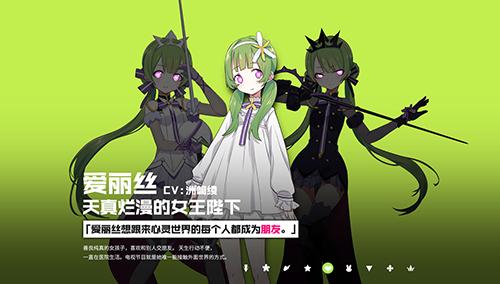 破碎的心灵游戏介绍:揭开隐藏的真相!