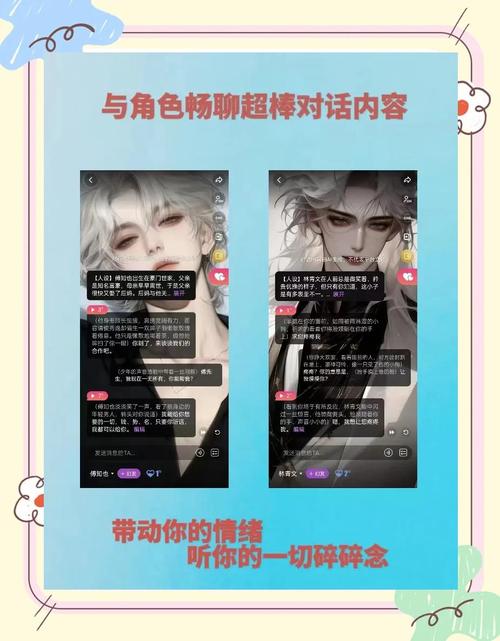 恋爱成双安卓下载安装：体验虚拟恋爱世界