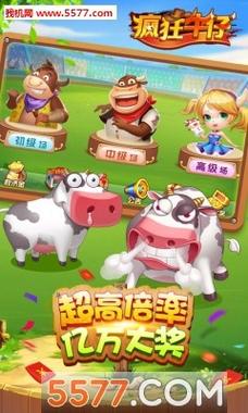 女牛仔咖啡馆游戏版本更新说明:最新版本号及下载方式!