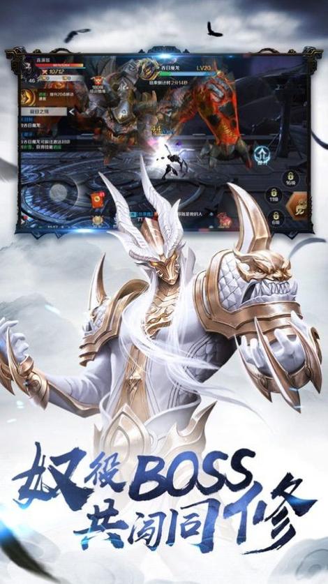 圣骑士复仇之夜最新版下载攻略,体验爽快战斗!