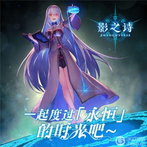 轻松下载欲望之影安卓：简单快捷的安装方法