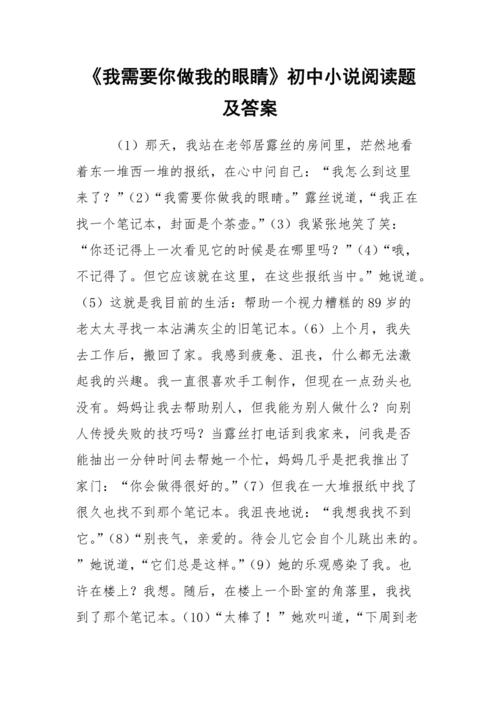 找不到涟漪内有海阁最新版本?这里有你需要的答案