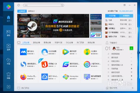 如何快速下载变身夏日V1.37？分享我的下载经验